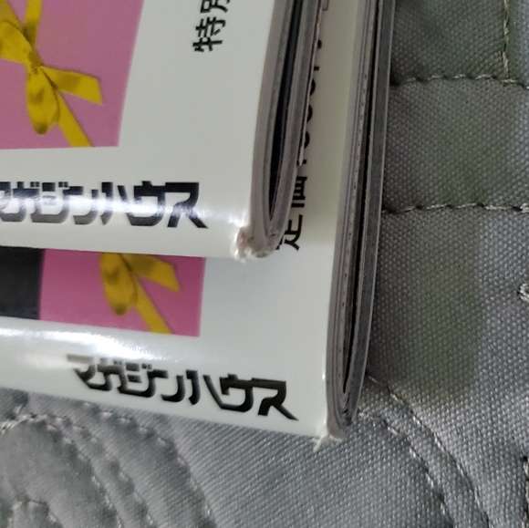 BTS japanese limited edition magazine 💜 - Picture 4 of 5